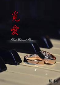 觅爱圈子