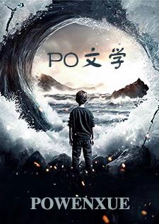 欲望幻想骚妇