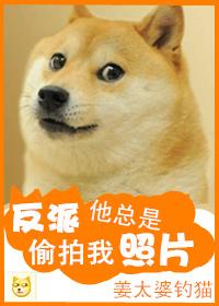 扶腰二人组