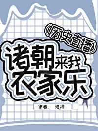 诸朝来我农家乐改名了吗