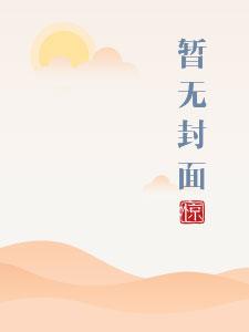 桃桃多肉配方