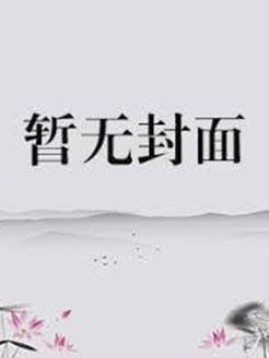 我老婆最漂亮