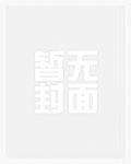 挂号挂到前男又
