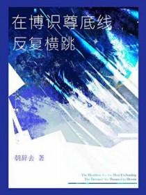 崩铁博识尊和星神谁更强